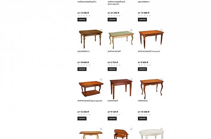 screencapture-lider-stol-ru-category-stoly-1506511576811