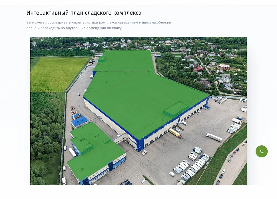 Разработка сайта логистической компании в Москве