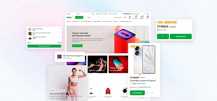 Скидка 50% на миграцию!