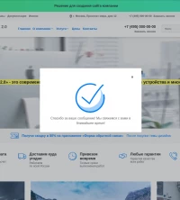 Форма обратной связи