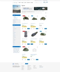 Продавай легко