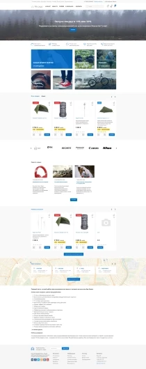 Продавай легко