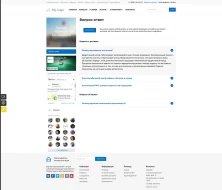 Корпоративный