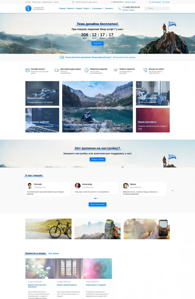 Корпоративный 2.0