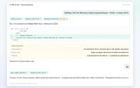 Темы дизайна для MCP для приложения «MCP» — скриншот 2