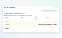 Темы дизайна для MCP для приложения «MCP» — скриншот 4