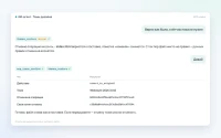 Темы дизайна для MCP для приложения «MCP» — скриншот 5