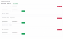 Изображения категорий