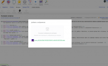 Изображения страниц магазина