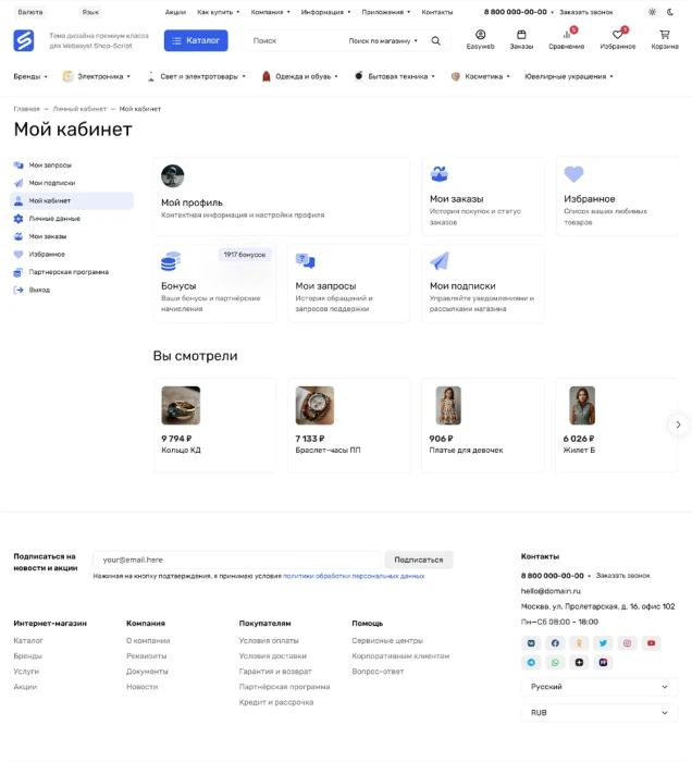 Seller 1.0