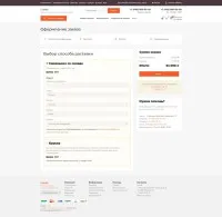 Goods — скриншот 7