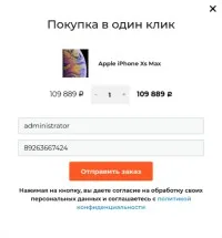 Goods — скриншот 8